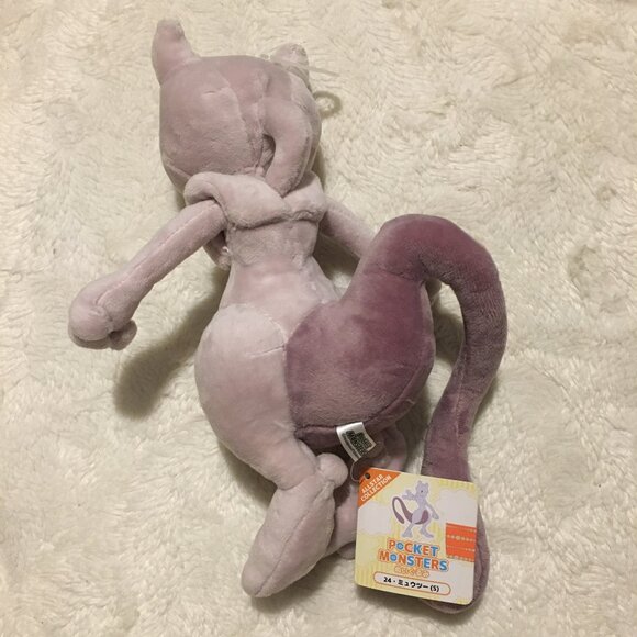 NWT San-ei Boeki Pocket Monsters Allstar Collection Mewtwo Plush 2016 - Picture 4 of 16